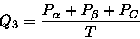 \begin{displaymath}Q_3=\frac{P_\alpha+P_\beta+P_C}{T}
\end{displaymath}